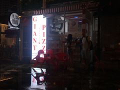 门面-宅恩特披萨(百汇城店)