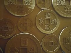 -沈阳金融博物馆