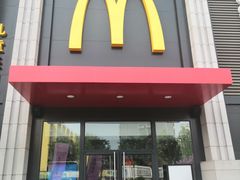门面-麦当劳(欧亚大观商都店)