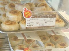 -长发西饼(临顿路店)