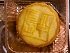 -王府半岛酒店·大堂茶座