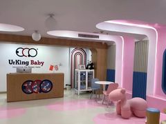 -英伦凯贝国际婴幼儿托育中心(雍湖湾店)