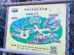 -哈尔滨波塞冬海底世界