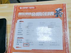 -好燃时刻潮玩运动馆·儿童乐园·室内游乐场·团建