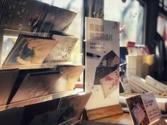 -红楼梦邮局
