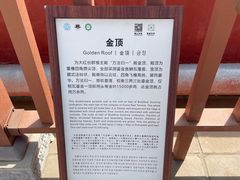 -普陀宗乘之庙(小布达拉宫)