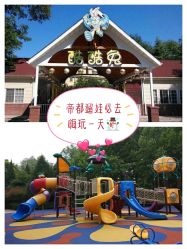 -酷酷兔少儿拓展天地