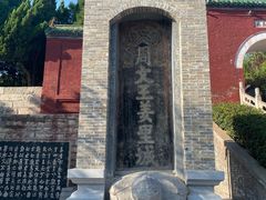 -汤阴县羑里周易博物馆