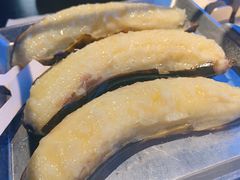 烤香蕉-很久以前羊肉串(中山公园店)