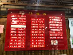 -天兴居(鲜鱼口街店)
