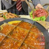 合肥正宗重庆火锅~九宫格