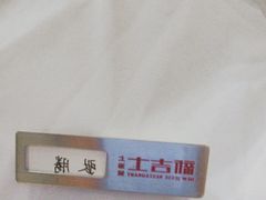 -新吉士·上海菜(浦东LCM置汇旭辉店)