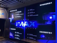 -万达影城 太原龙湖激光IMAX万达广场店(解放路店)