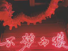 -龍鳳街