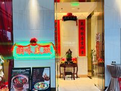 -顺味凤城·顺德菜专门店(九六广场店)