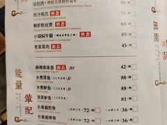 -路家小馆(富力又一城店)