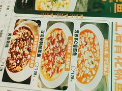 -青花椒花椒鱼(合生汇店)