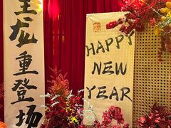 -好友缘酒家(会展中心店)