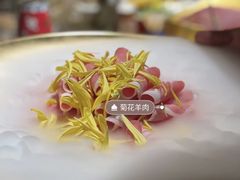 -羊大爷涮肉(亮马桥店)