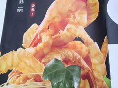 -鸭王烤鸭店(三里河店)