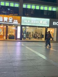 -老庙黄金(石路店)