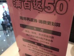 -文杏酒楼(一品天下店)
