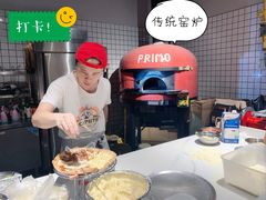 -Primo·丽莫意大利窑烤披萨