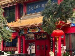 -葛记焖饼(经一路店)