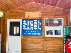 -北京上方山国家森林公园