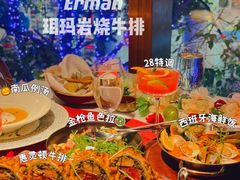 -Erman岩烧牛排(虹桥南丰城店)