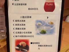 -syabu禅 花柚香 日料 火锅(大丸福岡天神店)