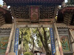 -韩城古城