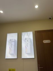 -苏州卫康美容医院
