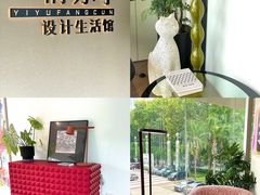 -隅乐胡椒虾·台湾菜·团建(皇岗店)