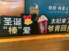 -星巴克臻选(宁波北仑银泰城店)