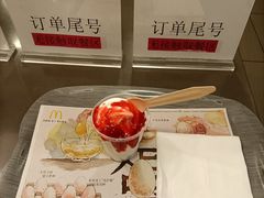 -麦当劳(帝豪店)