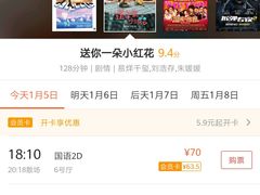 -SFC上影影城(港汇永华IMAX激光店)