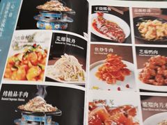 -烤肉宛饭庄(南礼士路店)