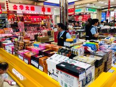 零售区-真老大房鲜肉月饼(南京路步行街店)
