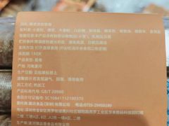 -BreadTalk面包新语·烘焙蛋糕(海珠丽影广场店)