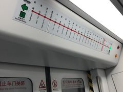 -福州火车南站(地铁站)