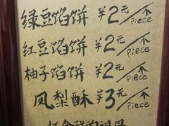 -赵小姐的店(鼓浪屿三友店)