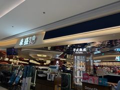-東盛炭烤自助料理(玄武招商花园城店)