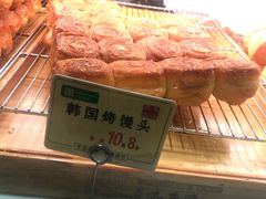 -寻味唐派·牛奶手撕面包(府前街店)