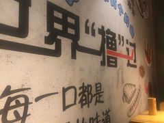 -觅香串串香·麻辣烫·冒菜(欧美广场店)