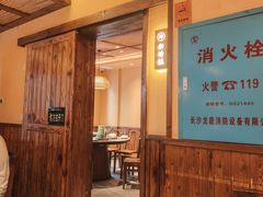 -衡厨·衡阳土菜(中南店)