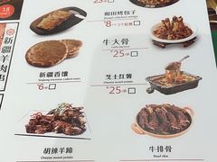 菜单-热瓦普(旭辉广场店)