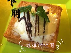 圣诞冰淇淋吐司-卡朋西餐(较场西路店)