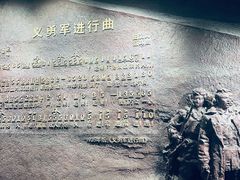 -沈阳“九·一八”历史博物馆