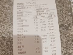 -衡地道·三菜一汤(水岸新城店)